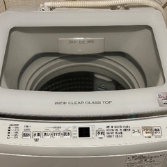 12月引渡し予定 AQUA AQW-V7N(W) 洗濯機7kgの画像