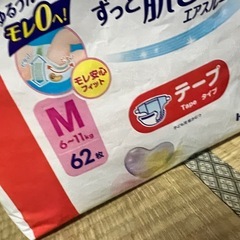 開封済み オムツ　テープ M 残40枚の画像
