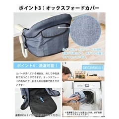 丸洗い可能！ベビーチェア 【生後6ヶ月〜15キロまで】の画像