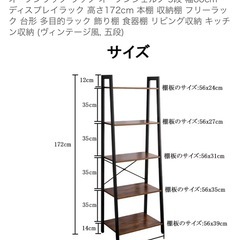 本棚 オープンラック 5段 幅60cm 木製 スチール　172cmの画像