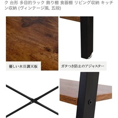 本棚 オープンラック 5段 幅60cm 木製 スチール　172cmの画像