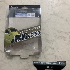 ジムニー　アウタードアヒンジの画像