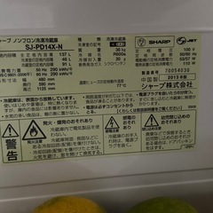 無料の冷蔵庫の画像