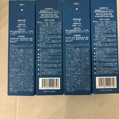 育毛剤ニューモ4本セットの画像