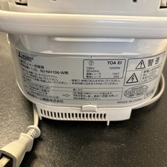 炊飯器の画像
