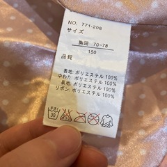 アウター 女の子 150cm ピンク 中綿コート 防寒の画像