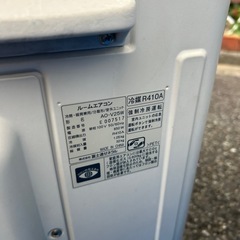 エアコン♢﻿主に8畳♢﻿空気清浄機能♢﻿ランドリーモード♢の画像