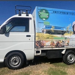 食品配送・移動販売に！冷蔵冷凍車 ダイハツ ハイゼット −5℃ AT 即使用可の画像