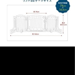 ベビーゲートの画像