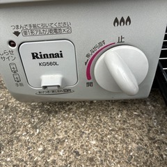 ガステーブルの画像