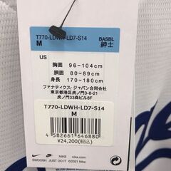 【ジャングルジャングル広陵店】NIKE　大谷翔平　ドジャースレプリカユニフォーム　Mサイズ　野球　ドジャース　タグ付きの画像