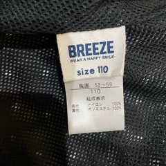 BREEZE 110cm レインコート 女の子の画像