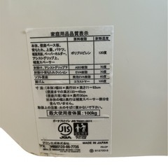 安寿 ポータブルトイレ FX-CP 最大100kg NO.591の画像