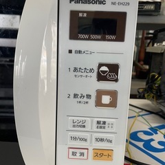 【引取限定】Panasonic電子レンジ　NE-EH229 ホワイト　2016年製の画像