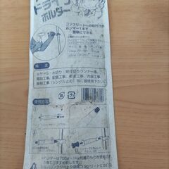 若井産業(Wakaisangyo) WAKAI ハンマードライブホルダー HDS2の画像