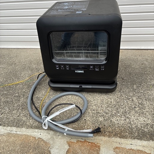 食洗機