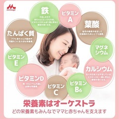 【取引中】ミルクティーの画像