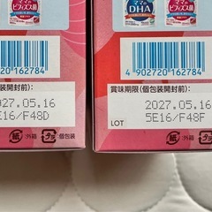 【取引中】ミルクティーの画像