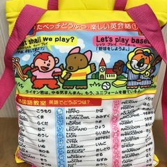 ☆たべっ子どうぶつ　Bigパッケージリュックの画像