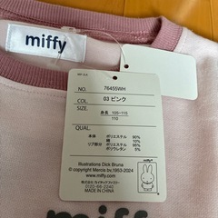 ポケモン　　ミッフィー　110cm　新品　長袖　　パジャマの画像