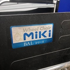 車椅子　MIKI  　BALシリーズ　自走介助兼用の画像