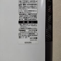 ツインバード FH-D191 スリムタワーファンヒーターの画像