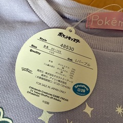新品タグ付き　ポケモン　ミッフィー　長袖　パジャマ100cmの画像