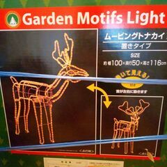 新品未使用❣️お値段交渉可能✨ムービングトナカイ🎄🦌の画像