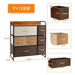 簡易チェストの画像