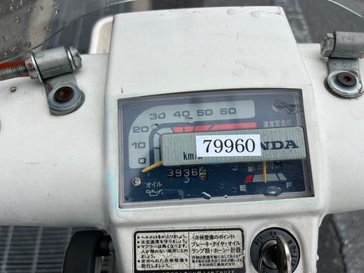 ホンダ　JOY ジョイ　TB08 3輪　スクーター 2スト　実動　レストアベース