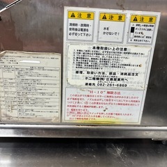 　不二精機の
製麺機の画像