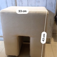 ベージュのスツールの画像