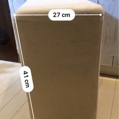 ベージュのスツールの画像