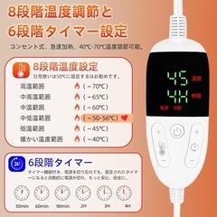 新品！電気足温器 電気 フットウォーマー 丸洗い可足元ヒーター ホットマット 省エネ 電気毛布の画像