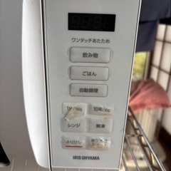 電子レンジの画像