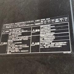 【受け渡し予定】オーブンレンジの画像