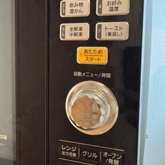 【受け渡し予定】オーブンレンジの画像