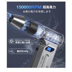 【新品】エアダスター 電動ブロアー 小型 LEDライト付き充電式 大容量バッテリーの画像