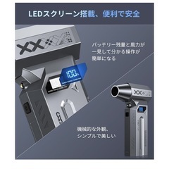 【新品】エアダスター 電動ブロアー 小型 LEDライト付き充電式 大容量バッテリーの画像