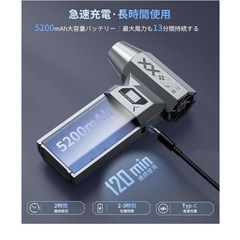 【新品】エアダスター 電動ブロアー 小型 LEDライト付き充電式 大容量バッテリーの画像