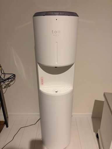 ウォーターサーバー