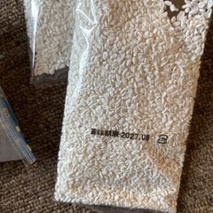 ダイエット　つぶこんにゃく14 乾燥こんにゃく7の画像