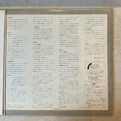 アルバム💿ポール•モーリア🎤フランスの作曲家•指揮者🇫🇷デラックス•パッケージ82恋はみずいろ/悲しき天使/渚の別れ/エーゲ海の真珠/再会動作未確認❗️緑の画像