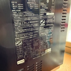 ジャンク　オーブン機能のみ使えるの画像