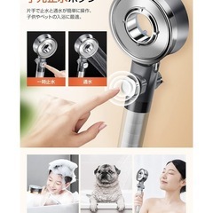 シャワーヘッド
の画像