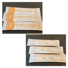 mama &kidsブランド　ベビーオリゴ糖　3包　★赤ちゃんの便通改善　免疫力アップ　アレルギー予防★の画像