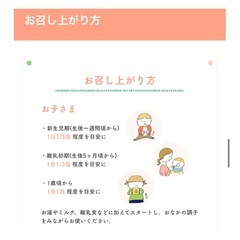 mama &kidsブランド　ベビーオリゴ糖　3包　★赤ちゃんの便通改善　免疫力アップ　アレルギー予防★の画像