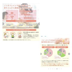 mama &kidsブランド　ベビーオリゴ糖　3包　★赤ちゃんの便通改善　免疫力アップ　アレルギー予防★の画像