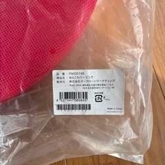 骨盤矯正　ゆらこの画像