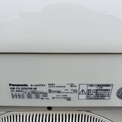 Panasonic パナソニック 主に6畳用 エアコン CS-225CFR-W 背板付き リモコン付き 冷房 暖房 直接引き取り大歓迎!!◇2015年製/YJ111-38の画像